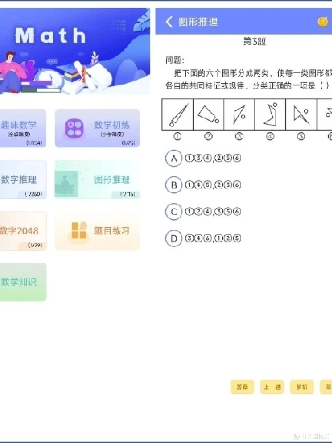 如何在篮球训练中有效应对压力?_2